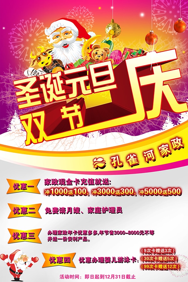 ϲӭʥ�QԪ������ȸ�Ӄ�(y��u)�ݶ��