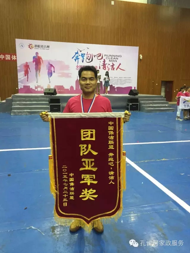 ��˾���c�׌á����ܰ����坍�ˡ�