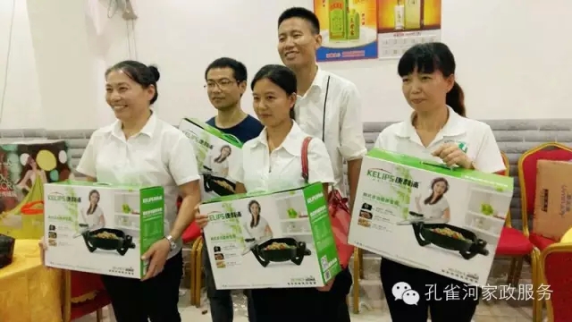 2015��B�T�п�ȸ�ӱ�������(w��)���޹�˾���ﲩ������