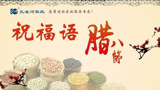 ����ȸ�Ӽ������D�˹�(ji��)ף���Z(y��)��Щ��!