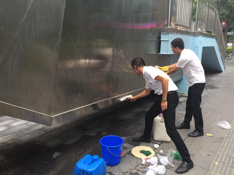 ϲӍ�B�B��������˾�٫@�Ϊ�