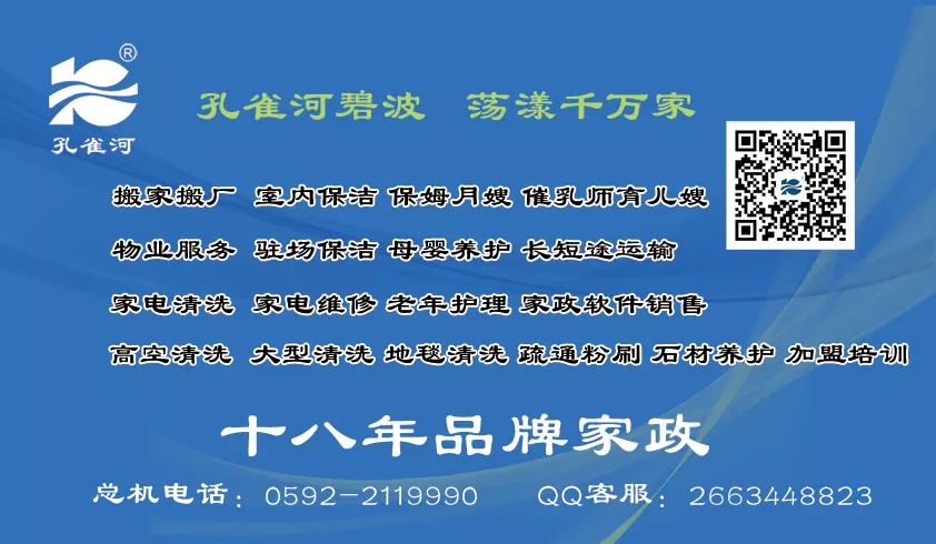 保潔套餐限量?jī)?yōu)惠