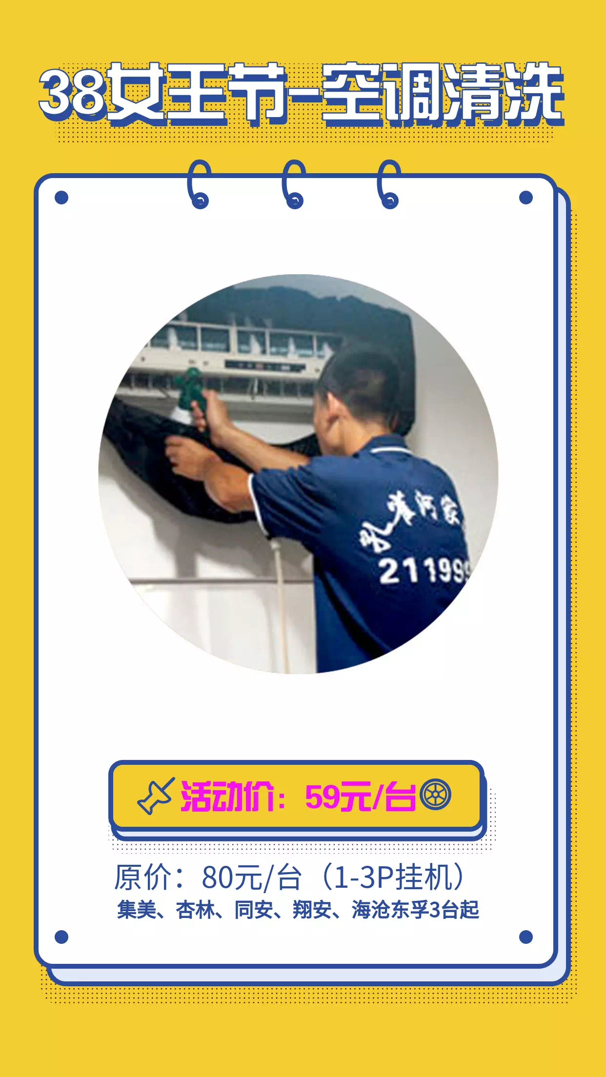 38Ů����(ji��)����ļ҄�(w��)���҂��а�����