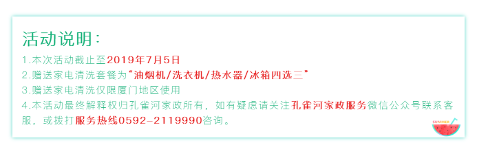 “災(zāi)難片小學(xué)生放暑假”震撼來(lái)襲:媽媽們挺!
