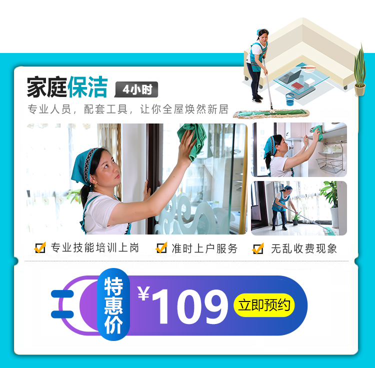 �����挣����4С�r��������109Ԫ���s�o��ُ����