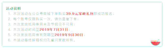 @�B�T���L �жY������ȸ�Ӱ�Ԫ��Y��39.9Ԫ�ޕr(sh��)����