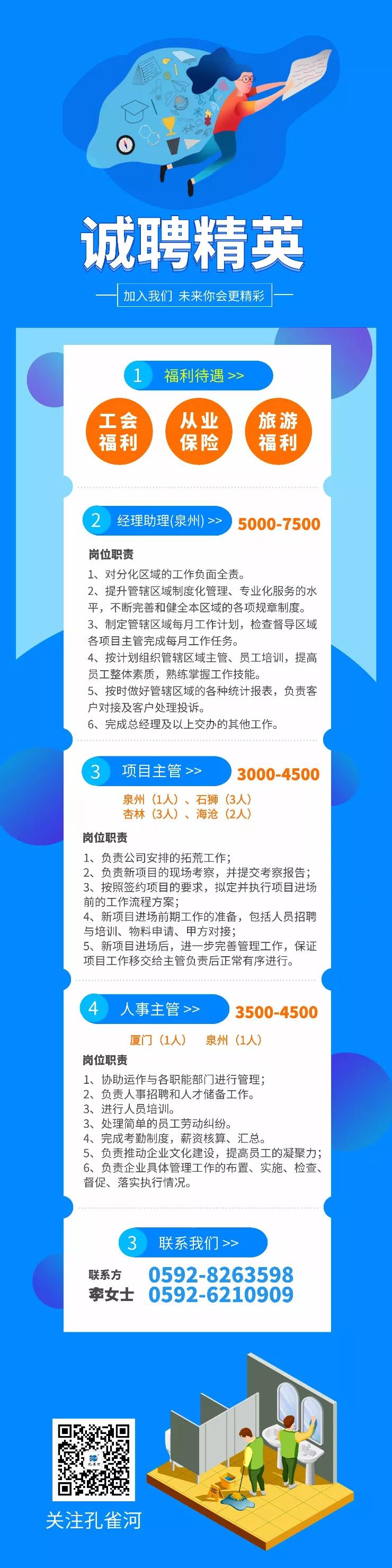 �ذ���ZUI��һ����ȸ����Ƹ��Ϣ���������ՙC(j��)��(hu��)��