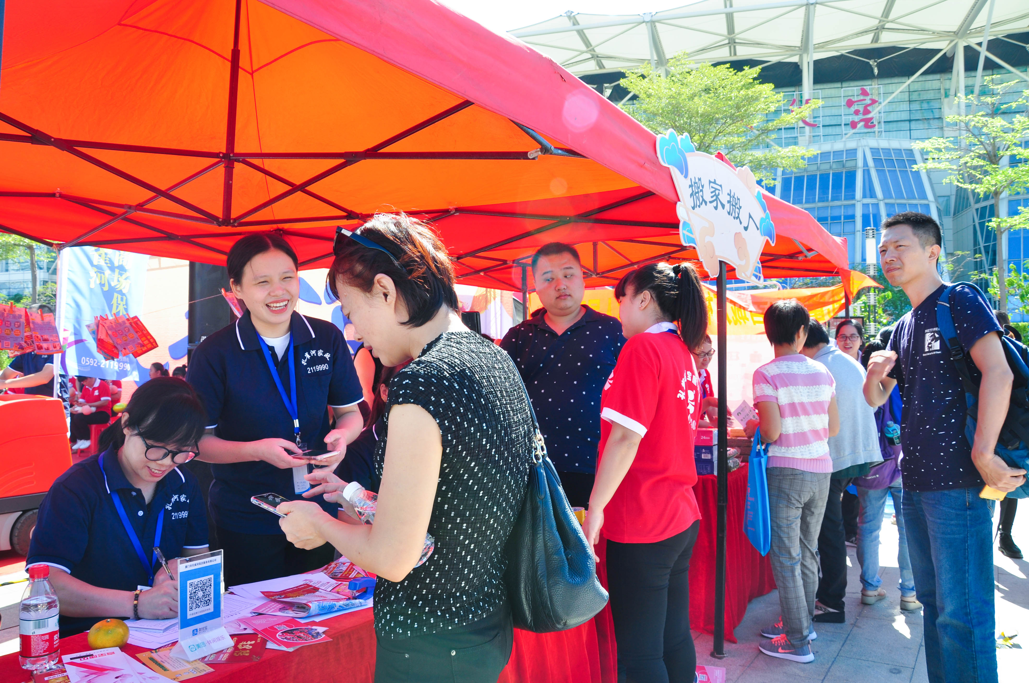 �g��Ц�Z(y��)��һ����ʮ�˰���ˇ�R�ψ�(ch��ng)������ȸ�������B�T�е����ü�����(ji��)