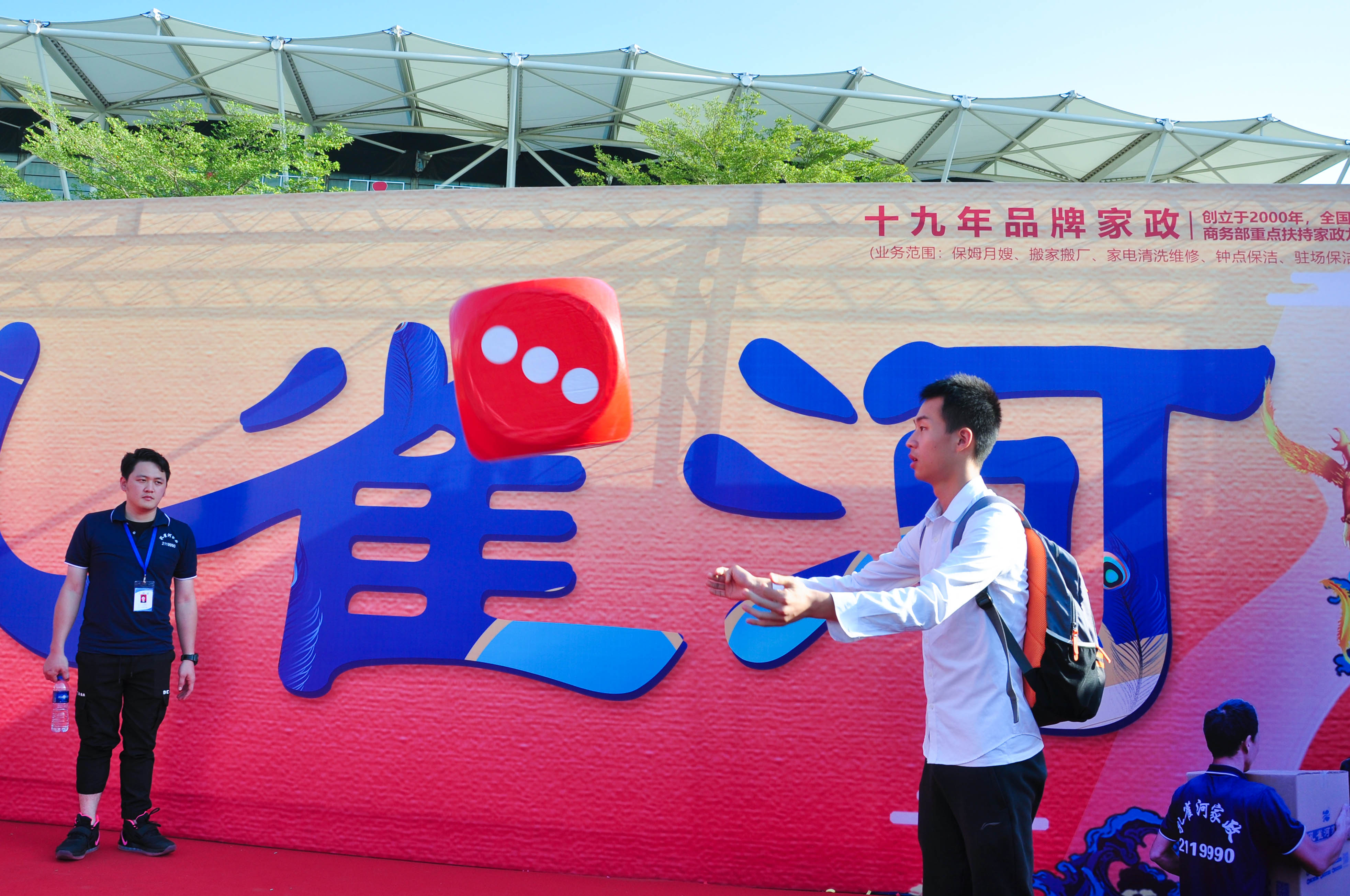 �g��Ц�Z(y��)��һ����ʮ�˰���ˇ�R�ψ�(ch��ng)������ȸ�������B�T�е����ü�����(ji��)