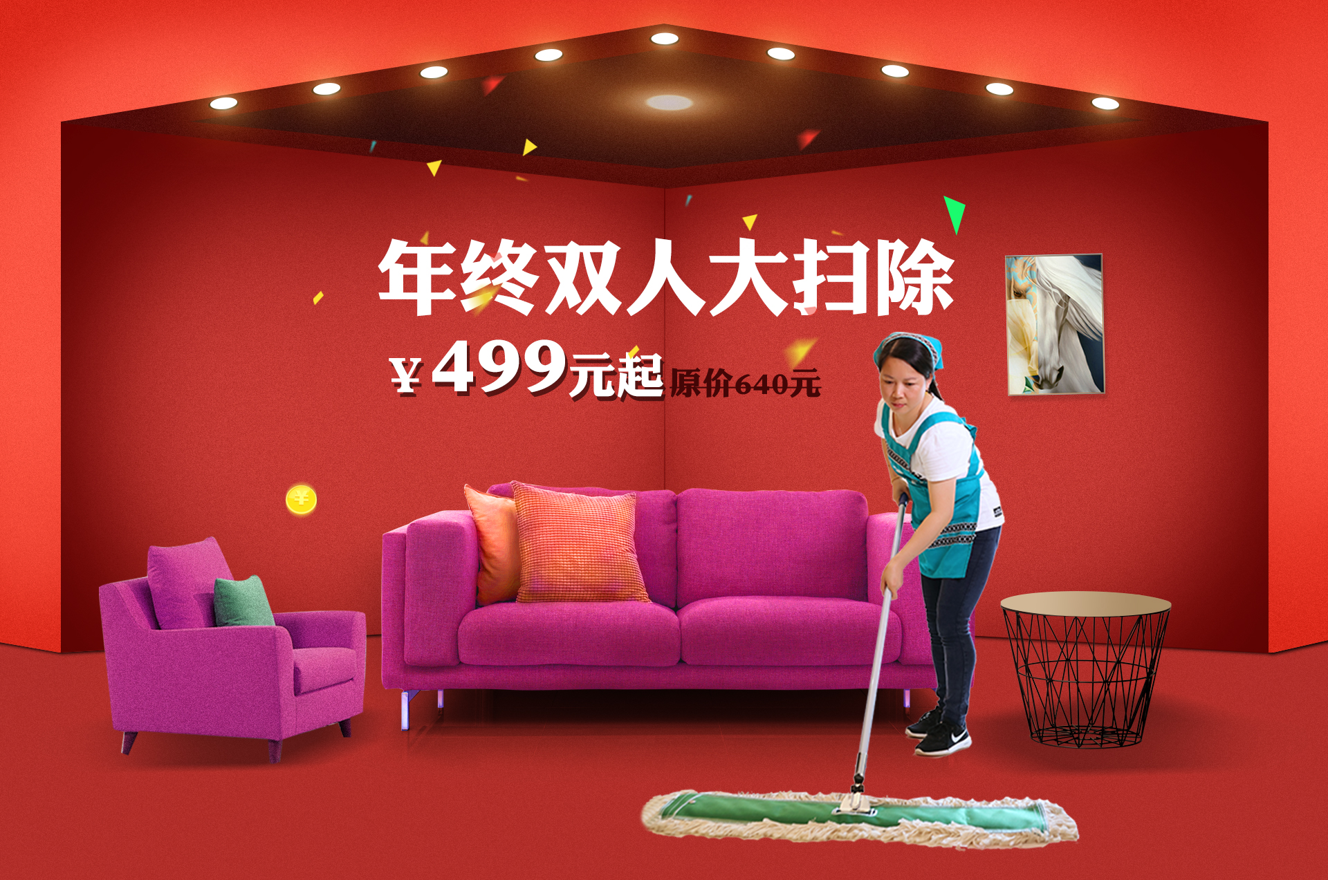 ��K⠻ݡ��pʮ��������ȸ��ʡ�X�L(f��ng)�����u��