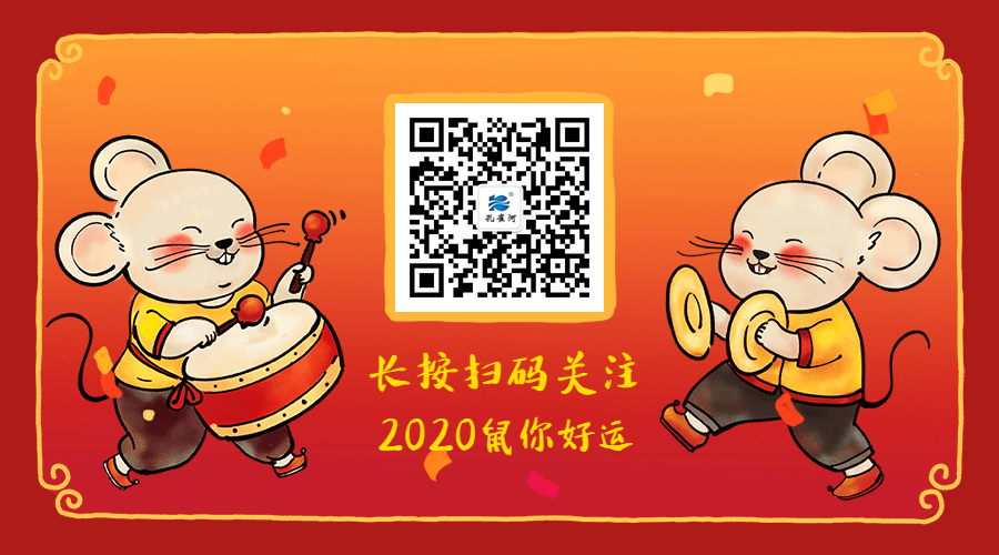 2020ӭ�L���ˡ���ȸ�ӡ��_������